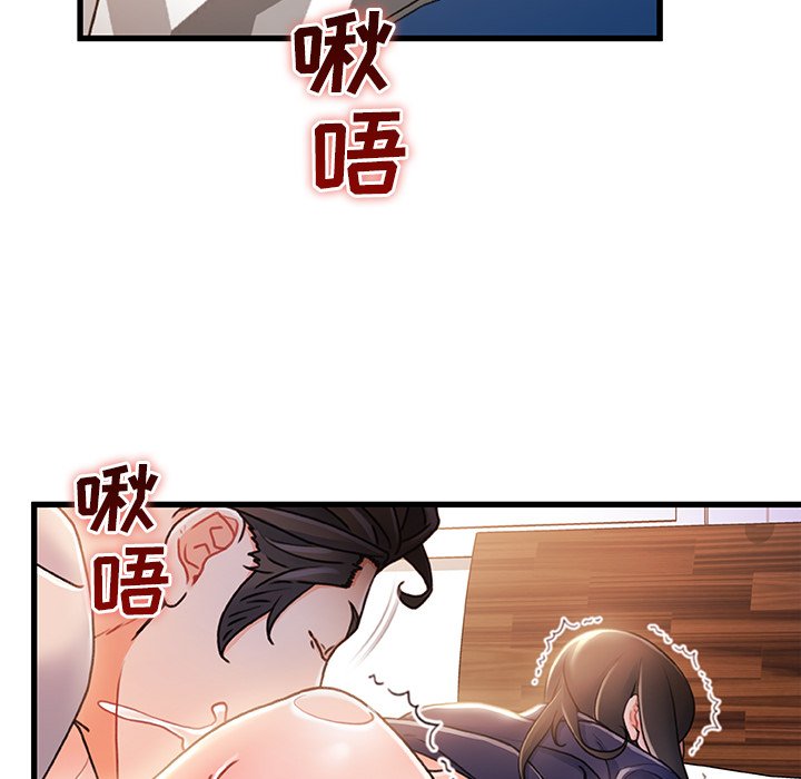 故乡的那些女人[h漫]韩漫全集-故乡的那些女人-第28章无删减无遮挡章节图片 