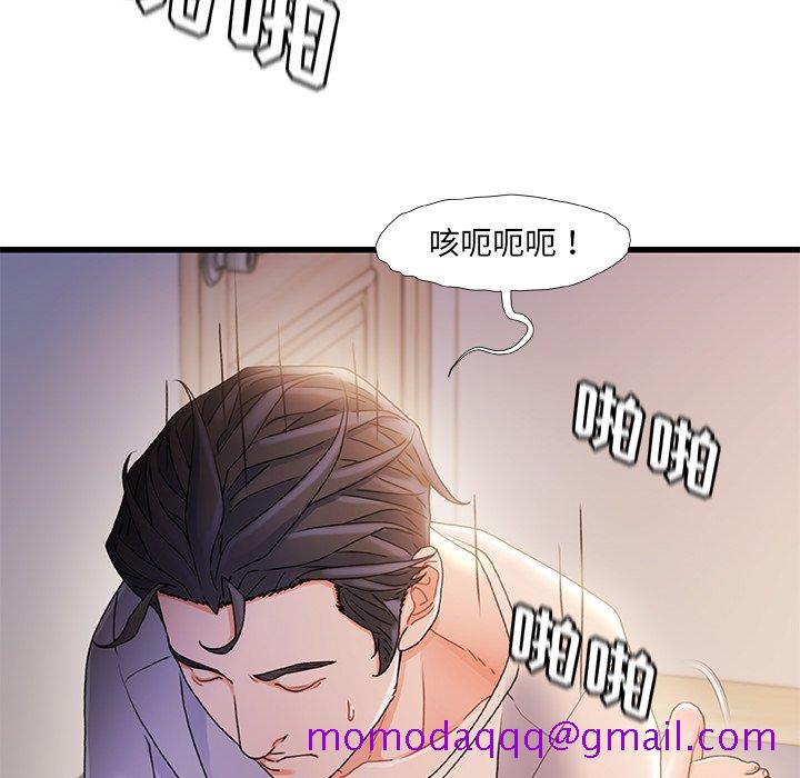 故乡的那些女人[h漫]韩漫全集-故乡的那些女人-第28章无删减无遮挡章节图片 