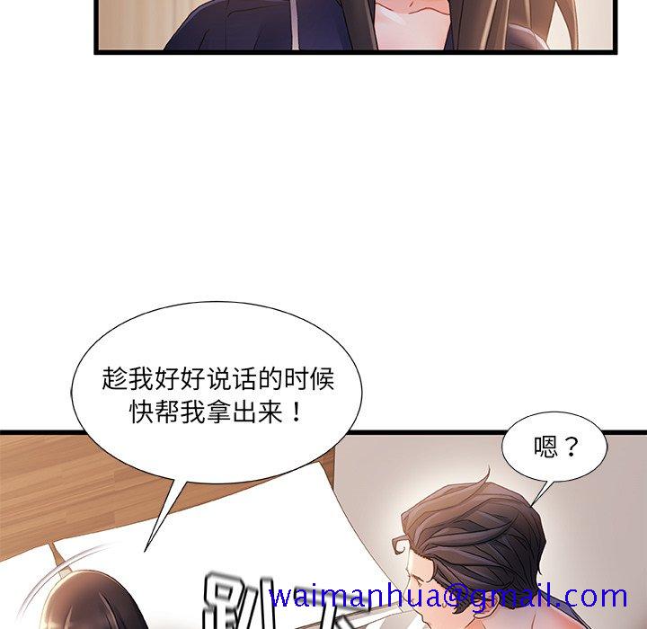故乡的那些女人[h漫]韩漫全集-故乡的那些女人-第28章无删减无遮挡章节图片 