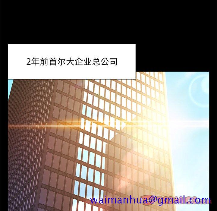 故乡的那些女人[h漫]韩漫全集-故乡的那些女人-第28章无删减无遮挡章节图片 