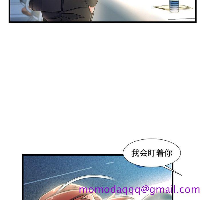 故乡的那些女人[h漫]韩漫全集-故乡的那些女人-第28章无删减无遮挡章节图片 