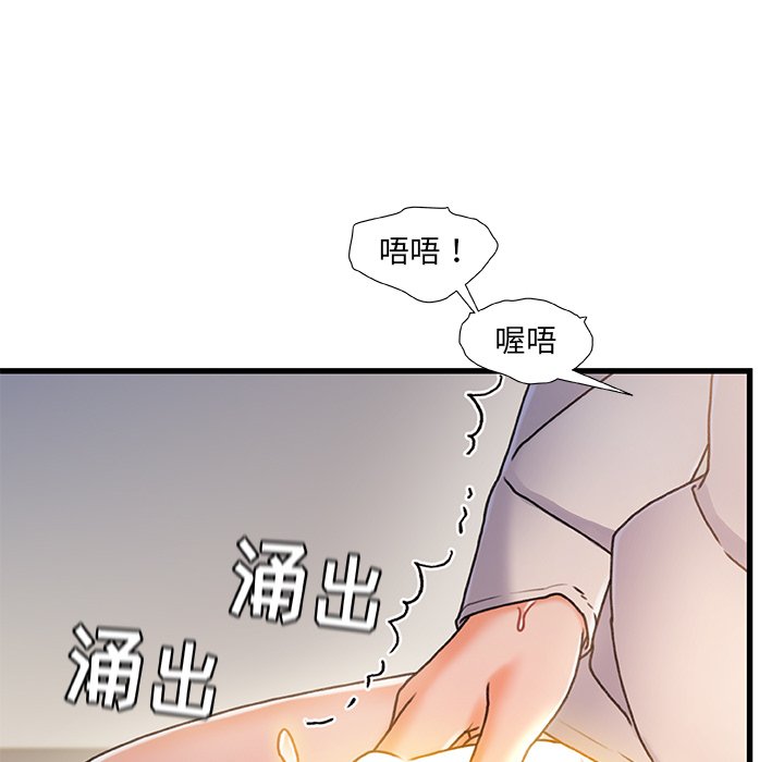 故乡的那些女人[h漫]韩漫全集-故乡的那些女人-第28章无删减无遮挡章节图片 