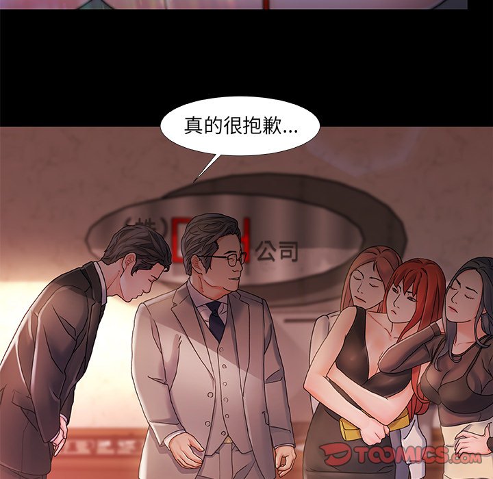 故乡的那些女人[h漫]韩漫全集-故乡的那些女人-第28章无删减无遮挡章节图片 
