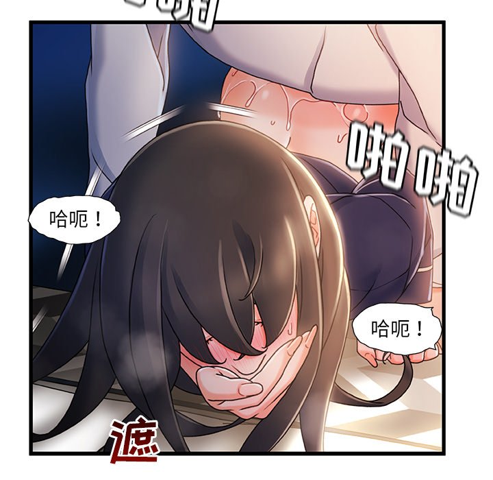 故乡的那些女人[h漫]韩漫全集-故乡的那些女人-第28章无删减无遮挡章节图片 