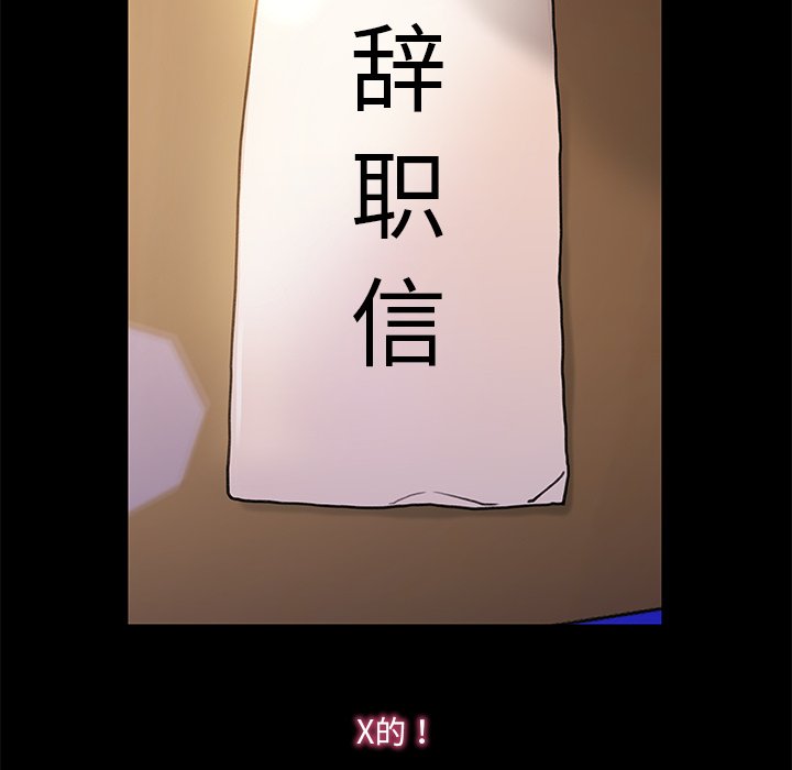 故乡的那些女人[h漫]韩漫全集-故乡的那些女人-第28章无删减无遮挡章节图片 