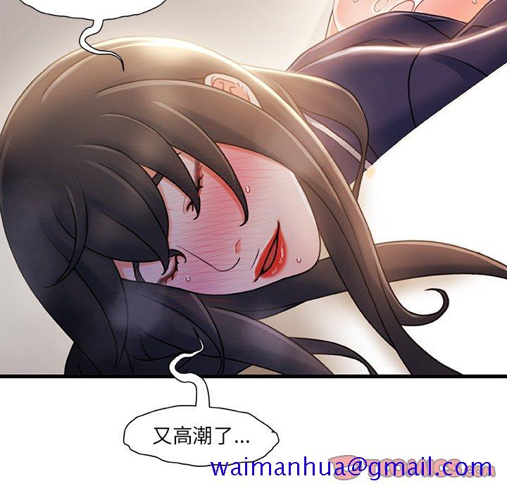 故乡的那些女人[h漫]韩漫全集-故乡的那些女人-第28章无删减无遮挡章节图片 