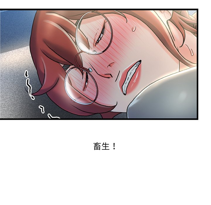 故乡的那些女人[h漫]韩漫全集-故乡的那些女人-第28章无删减无遮挡章节图片 