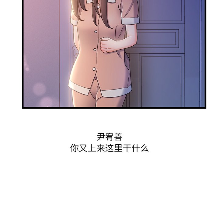 故乡的那些女人[h漫]韩漫全集-故乡的那些女人-第28章无删减无遮挡章节图片 