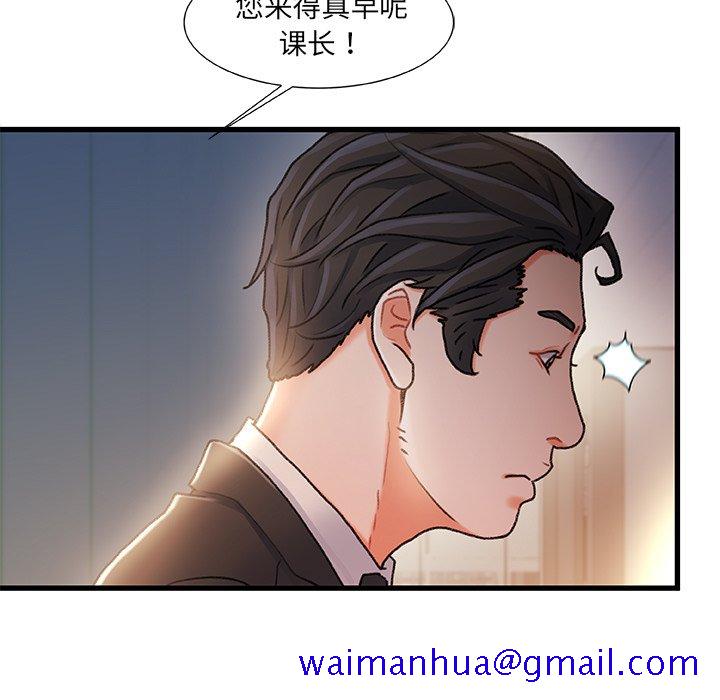 故乡的那些女人[h漫]韩漫全集-故乡的那些女人-第28章无删减无遮挡章节图片 