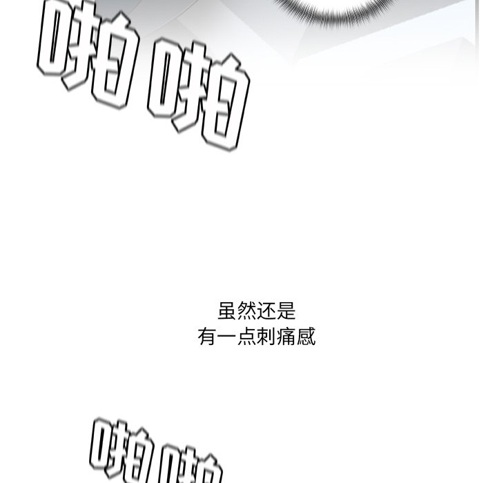 故乡的那些女人[h漫]韩漫全集-故乡的那些女人-第28章无删减无遮挡章节图片 