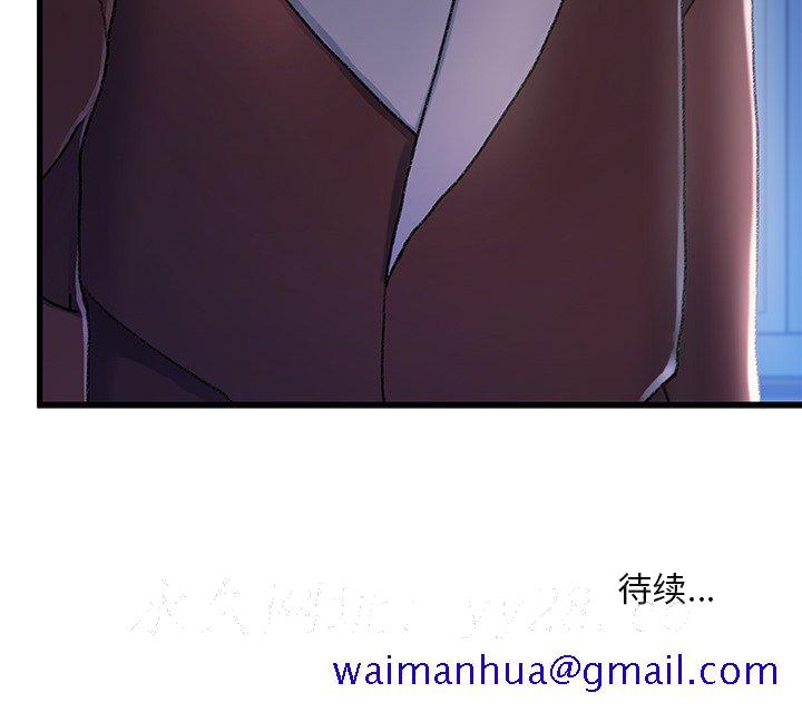 故乡的那些女人[h漫]韩漫全集-故乡的那些女人-第28章无删减无遮挡章节图片 