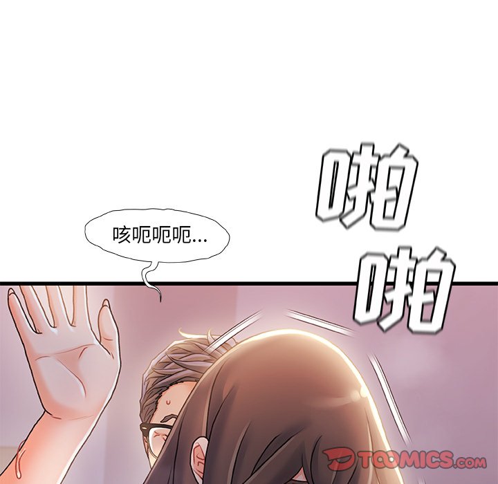 故乡的那些女人[h漫]韩漫全集-故乡的那些女人-第29章无删减无遮挡章节图片 
