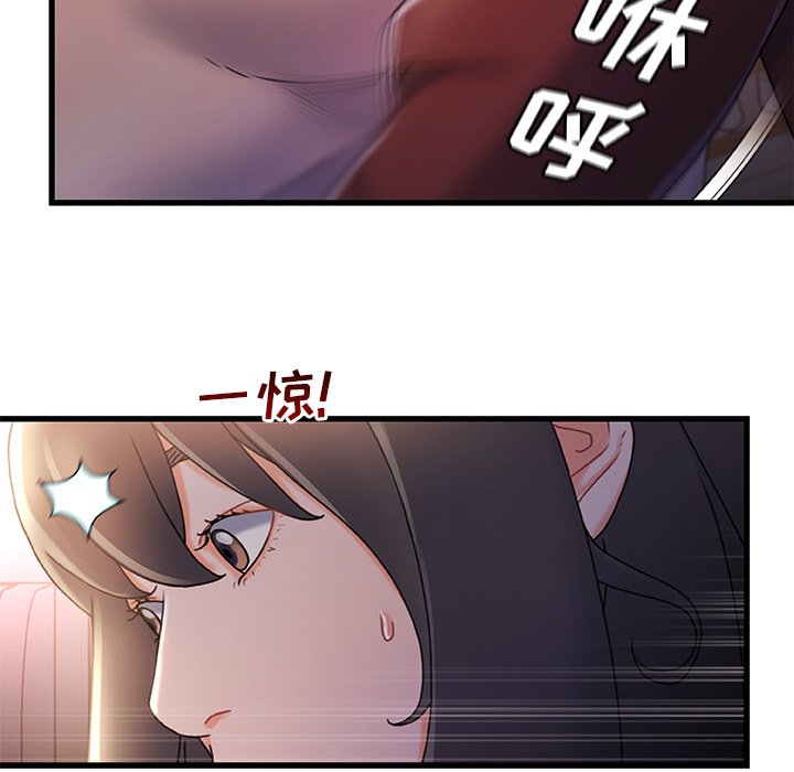 故乡的那些女人[h漫]韩漫全集-故乡的那些女人-第29章无删减无遮挡章节图片 