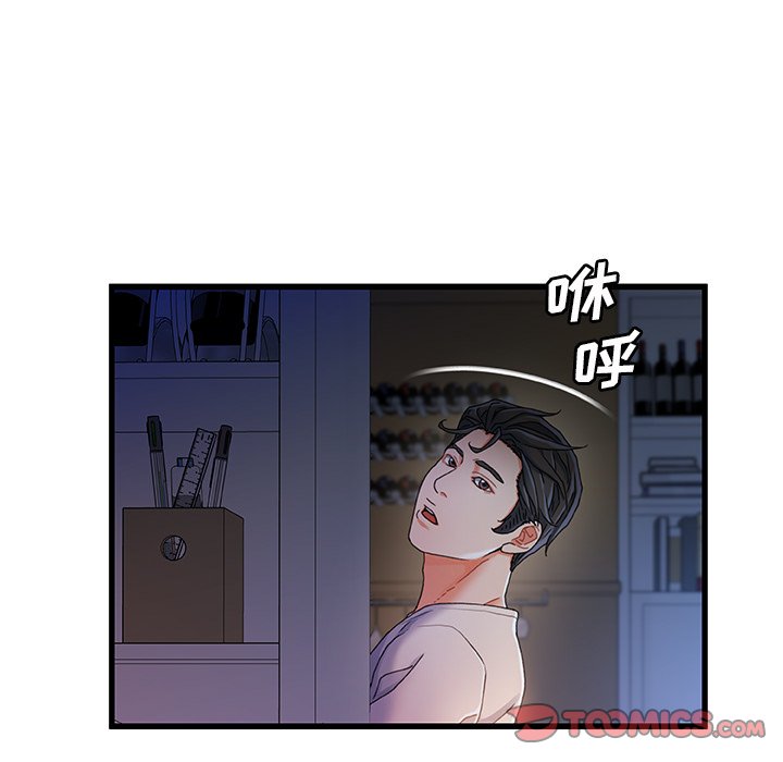故乡的那些女人[h漫]韩漫全集-故乡的那些女人-第29章无删减无遮挡章节图片 