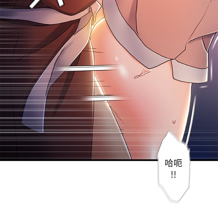 故乡的那些女人[h漫]韩漫全集-故乡的那些女人-第29章无删减无遮挡章节图片 