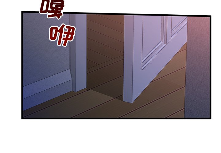故乡的那些女人[h漫]韩漫全集-故乡的那些女人-第30章无删减无遮挡章节图片 