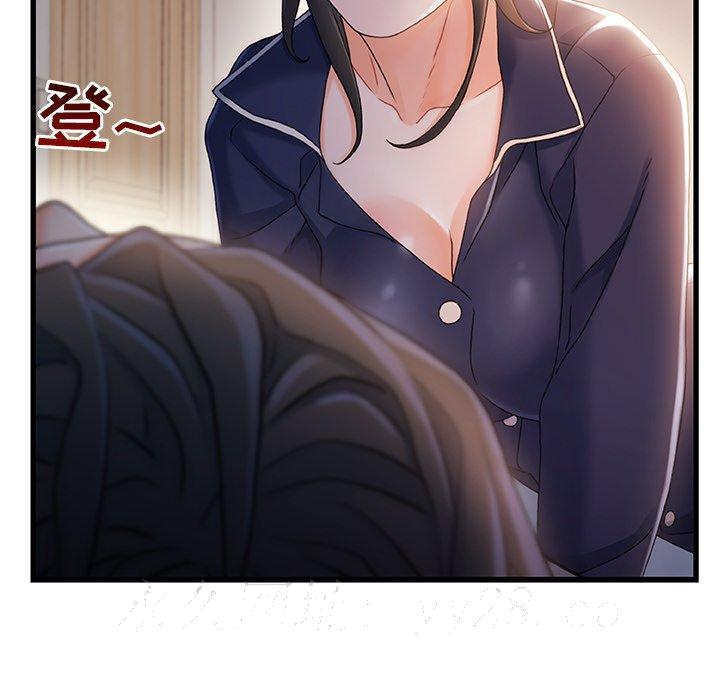 故乡的那些女人[h漫]韩漫全集-故乡的那些女人-第30章无删减无遮挡章节图片 