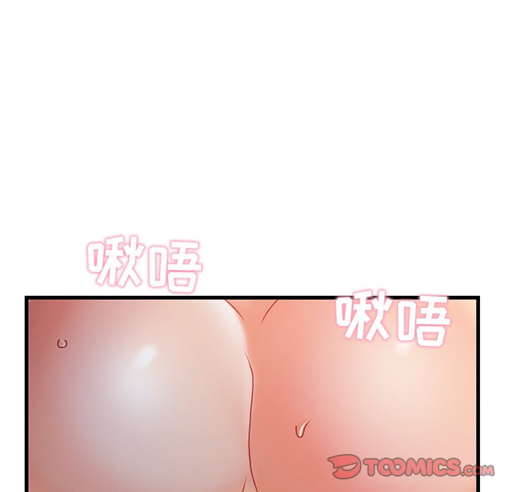 故乡的那些女人[h漫]韩漫全集-故乡的那些女人-第30章无删减无遮挡章节图片 