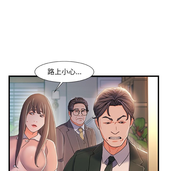 故乡的那些女人[h漫]韩漫全集-故乡的那些女人-第31章无删减无遮挡章节图片 