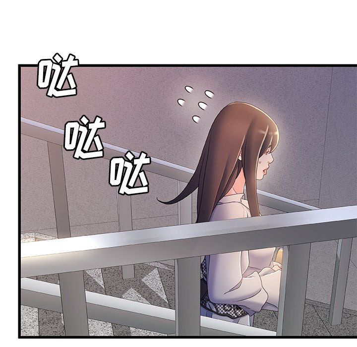故乡的那些女人[h漫]韩漫全集-故乡的那些女人-第31章无删减无遮挡章节图片 