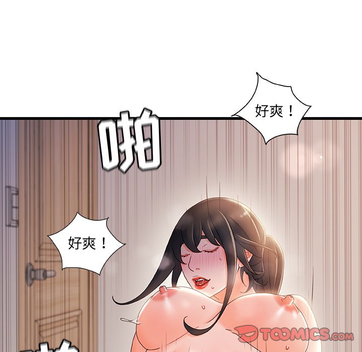 故乡的那些女人[h漫]韩漫全集-故乡的那些女人-第31章无删减无遮挡章节图片 
