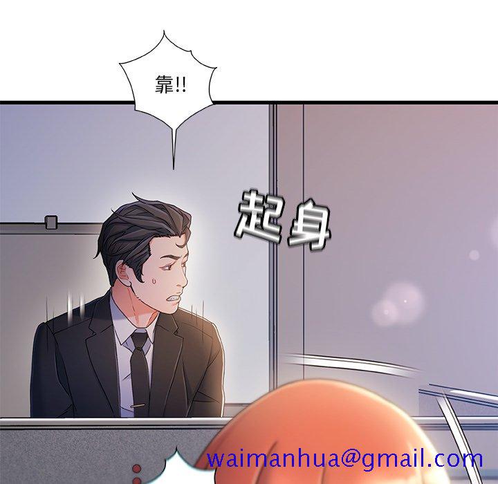 故乡的那些女人[h漫]韩漫全集-故乡的那些女人-第31章无删减无遮挡章节图片 