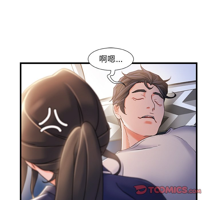 故乡的那些女人[h漫]韩漫全集-故乡的那些女人-第31章无删减无遮挡章节图片 