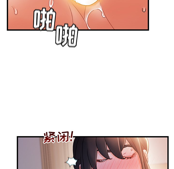 故乡的那些女人[h漫]韩漫全集-故乡的那些女人-第31章无删减无遮挡章节图片 