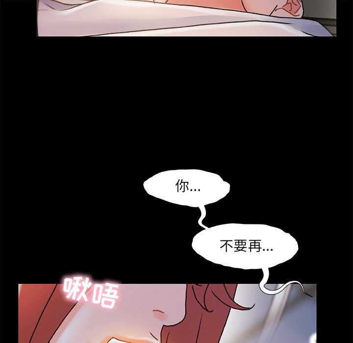 故乡的那些女人[h漫]韩漫全集-故乡的那些女人-第31章无删减无遮挡章节图片 