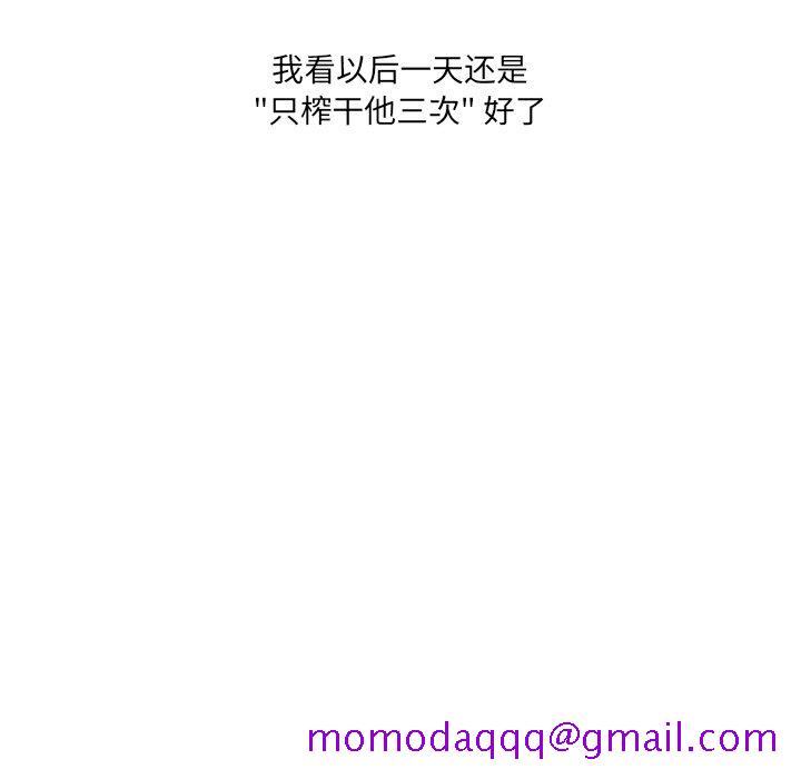 故乡的那些女人[h漫]韩漫全集-故乡的那些女人-第31章无删减无遮挡章节图片 