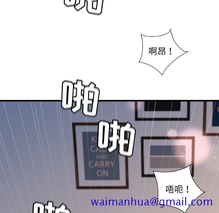 故乡的那些女人[h漫]韩漫全集-故乡的那些女人-第31章无删减无遮挡章节图片 