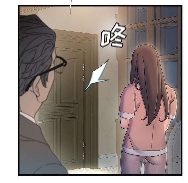 故乡的那些女人[h漫]韩漫全集-故乡的那些女人-第31章无删减无遮挡章节图片 