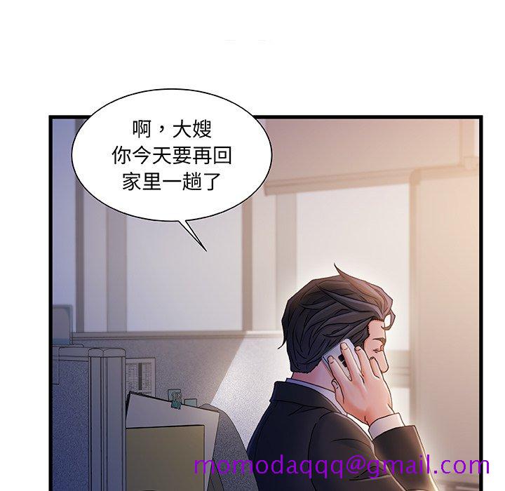故乡的那些女人[h漫]韩漫全集-故乡的那些女人-第33章无删减无遮挡章节图片 