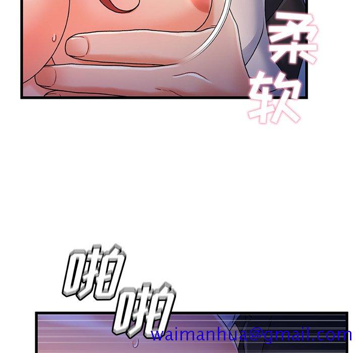 故乡的那些女人[h漫]韩漫全集-故乡的那些女人-第33章无删减无遮挡章节图片 