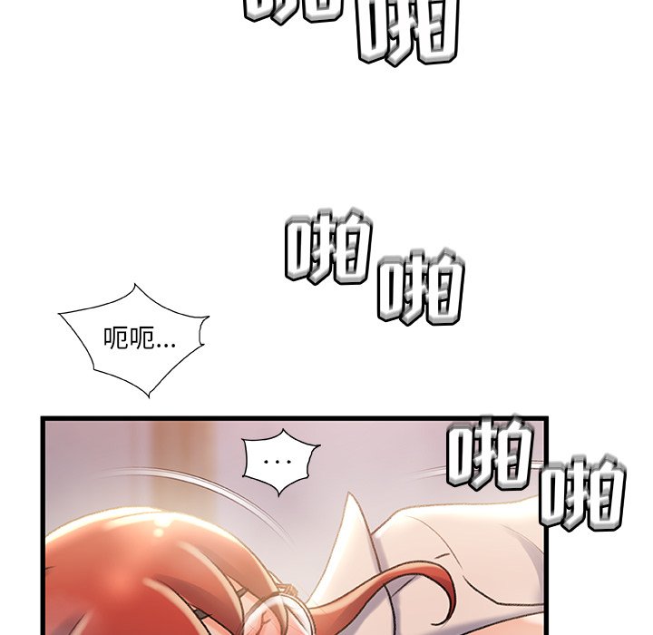 故乡的那些女人[h漫]韩漫全集-故乡的那些女人-第33章无删减无遮挡章节图片 