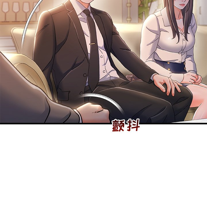 故乡的那些女人[h漫]韩漫全集-故乡的那些女人-第33章无删减无遮挡章节图片 