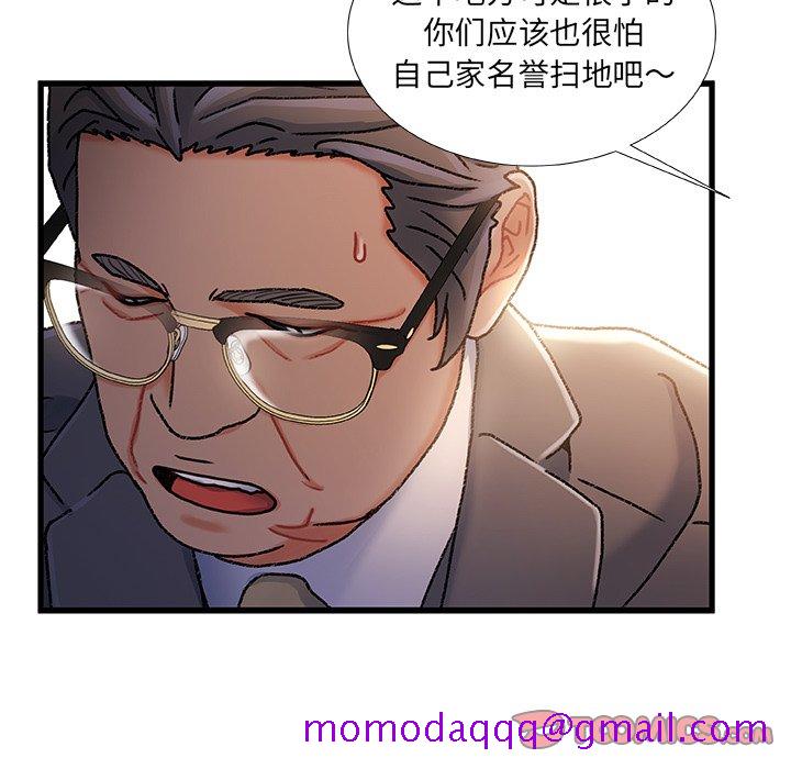 故乡的那些女人[h漫]韩漫全集-故乡的那些女人-第34章无删减无遮挡章节图片 