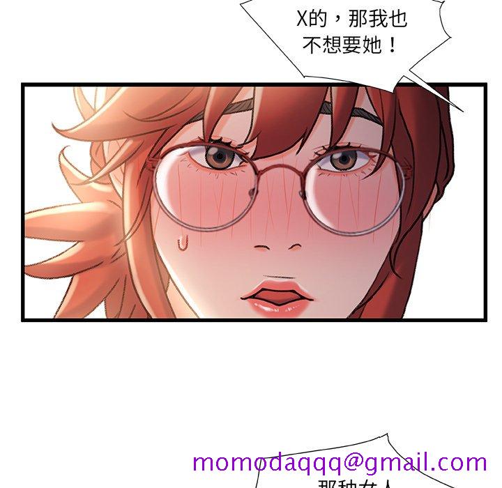 故乡的那些女人[h漫]韩漫全集-故乡的那些女人-第34章无删减无遮挡章节图片 