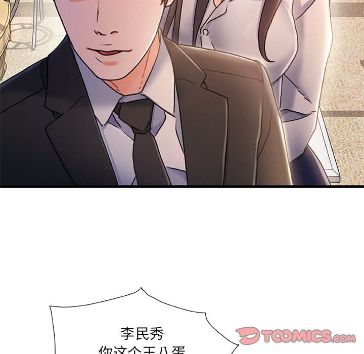 故乡的那些女人[h漫]韩漫全集-故乡的那些女人-第34章无删减无遮挡章节图片 