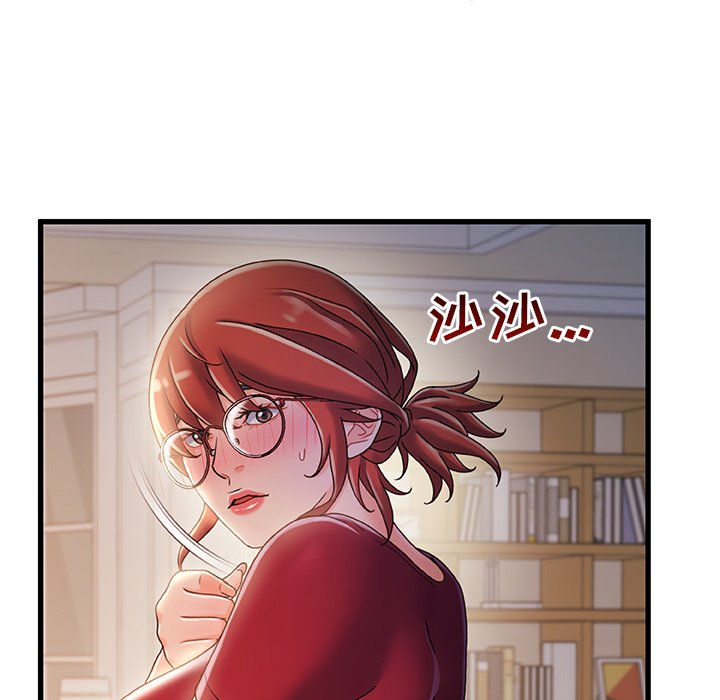 故乡的那些女人[h漫]韩漫全集-故乡的那些女人-第34章无删减无遮挡章节图片 