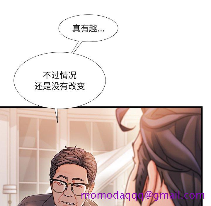 故乡的那些女人[h漫]韩漫全集-故乡的那些女人-第34章无删减无遮挡章节图片 