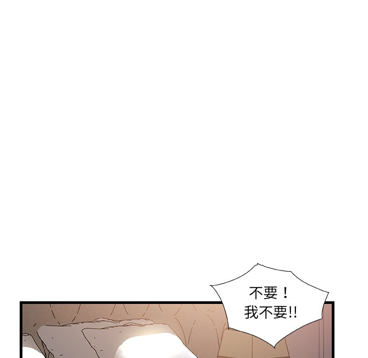 故乡的那些女人[h漫]韩漫全集-故乡的那些女人-第34章无删减无遮挡章节图片 