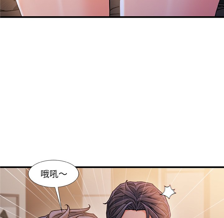 故乡的那些女人[h漫]韩漫全集-故乡的那些女人-第35章无删减无遮挡章节图片 