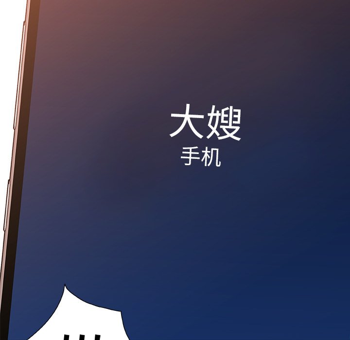 故乡的那些女人[h漫]韩漫全集-故乡的那些女人-第35章无删减无遮挡章节图片 