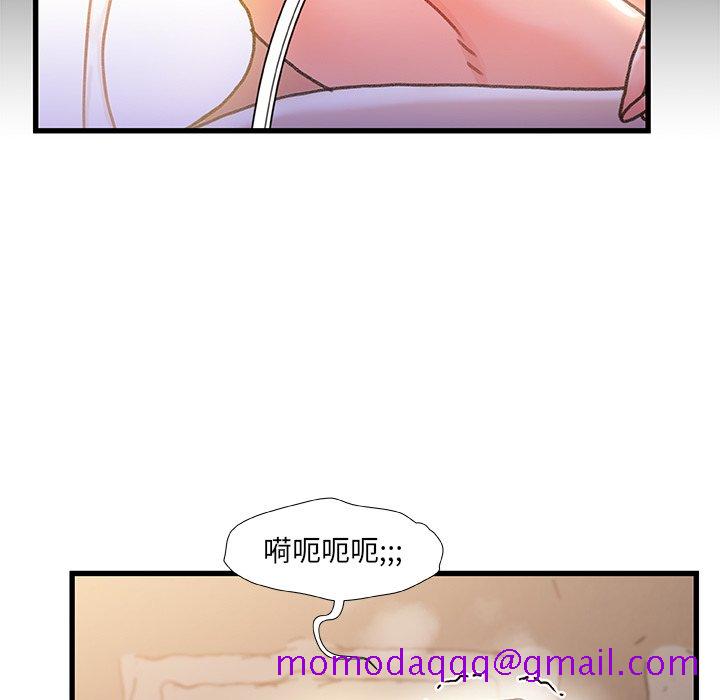 故乡的那些女人[h漫]韩漫全集-故乡的那些女人-第35章无删减无遮挡章节图片 
