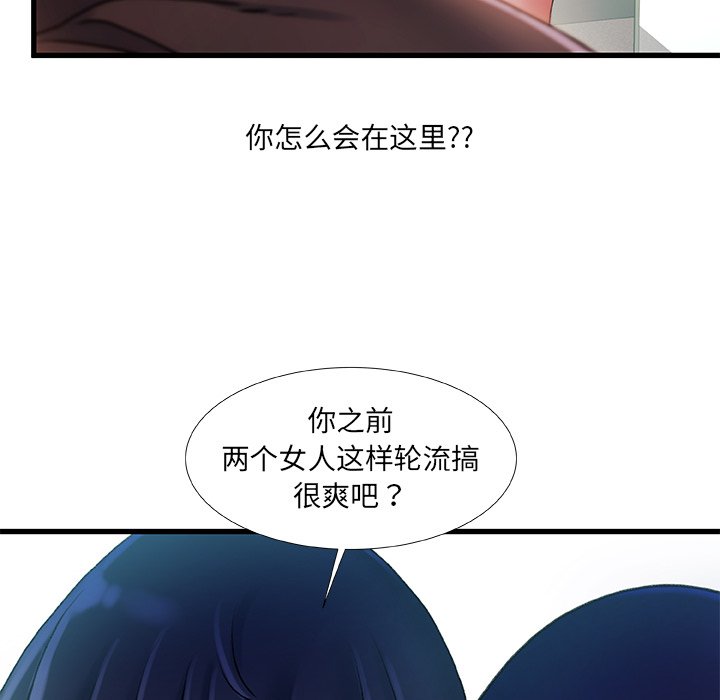 故乡的那些女人[h漫]韩漫全集-故乡的那些女人-第35章无删减无遮挡章节图片 