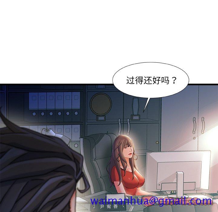 故乡的那些女人[h漫]韩漫全集-故乡的那些女人-第35章无删减无遮挡章节图片 