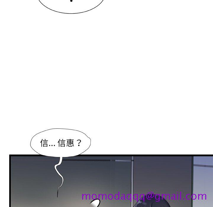 故乡的那些女人[h漫]韩漫全集-故乡的那些女人-第35章无删减无遮挡章节图片 