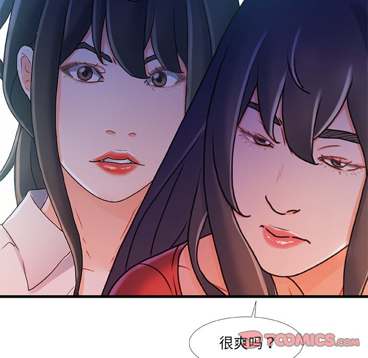 故乡的那些女人[h漫]韩漫全集-故乡的那些女人-第35章无删减无遮挡章节图片 
