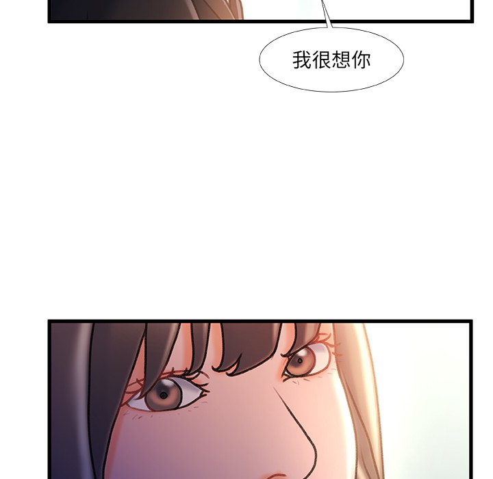 故乡的那些女人[h漫]韩漫全集-故乡的那些女人-第35章无删减无遮挡章节图片 